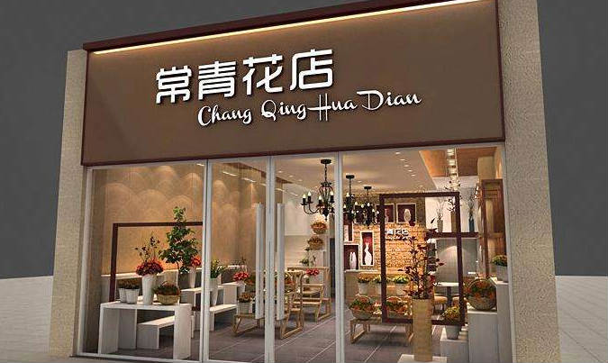 店鋪門面裝修常見方式和使用材料？