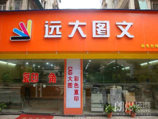 現(xiàn)代干凈整潔的門(mén)頭設(shè)計(jì)
